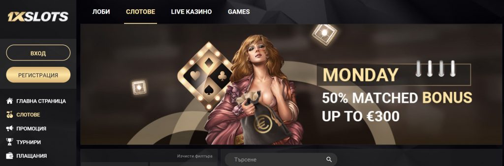 1xslots казино