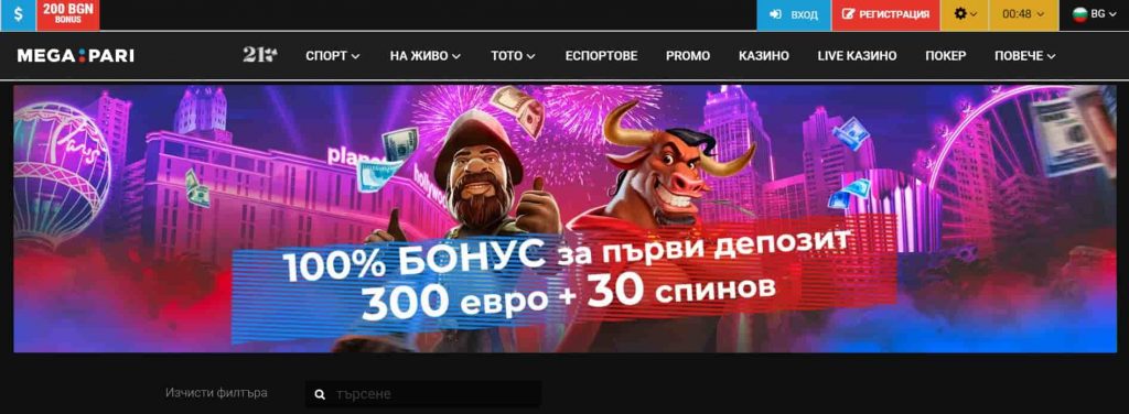 MegaPari онлайн казино